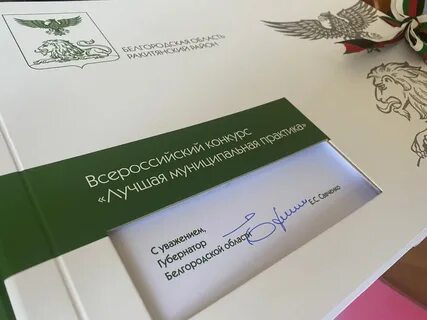 Победители всероссийского конкурса лучшая муниципальная практика