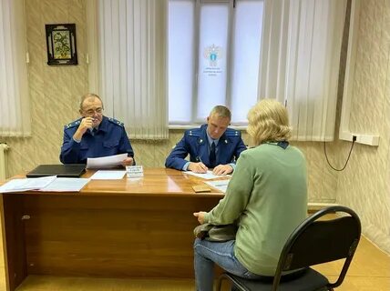 Сайт прокуратуры архангельской
