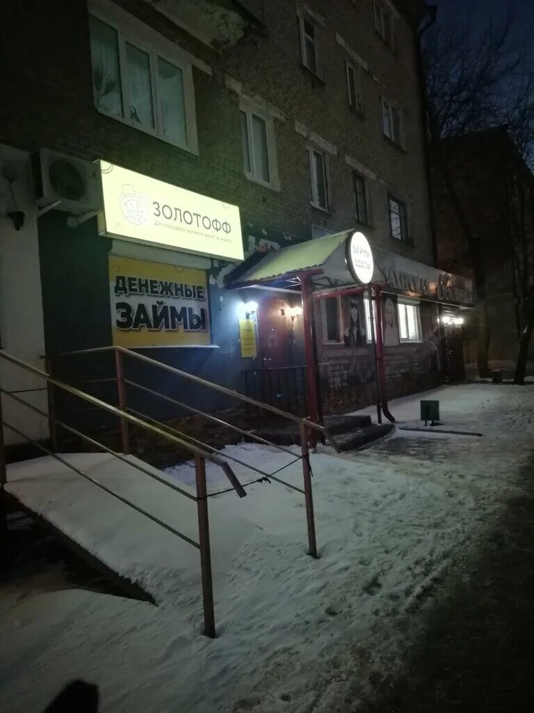 касса чебоксары. московский проспект 19 корп 4 чебоксары. ул 324 стрелковой дивизии 28а чебоксары. чувашская республика, чебоксары, ул. театральная касса фото.