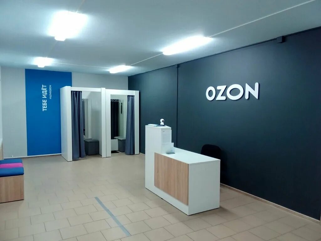 Ozon картинки. Озон льгов. Ozon реклама. Озон надпись. Озон льгов.