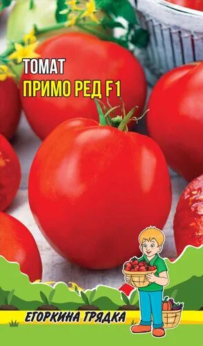 Помидор Примо ред. Томат Прима ред. Томат Примо ред Клоз. Томат Примо ред f1 (Престиж) 5шт. Томаты примо ред описание сорта фото отзывы