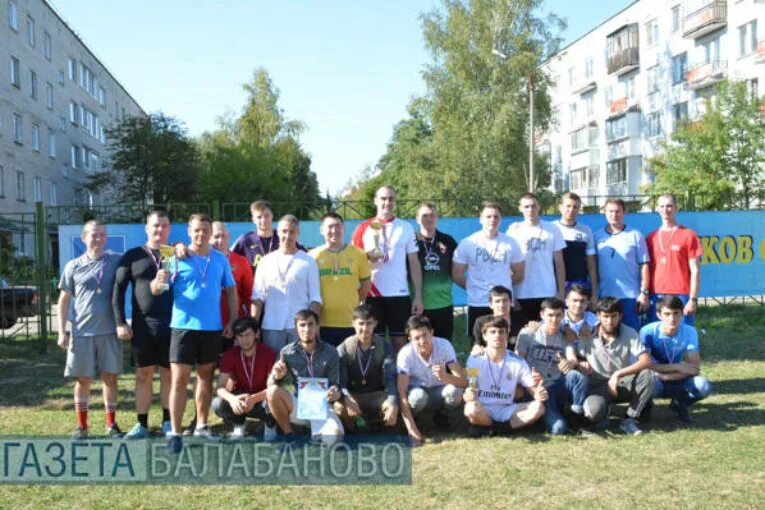 Городок балабаново-1. Школа 1 балабаново. Балабаново ул южная 2б. Город балабаново и его жители. Зоодоктор балабаново московская улица.
