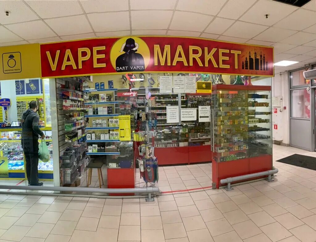 вейп шоп рязань. трц ашан прилавок с маникюром. бар вейп. вейп шоп волгодонск. ашан вейп шоп.