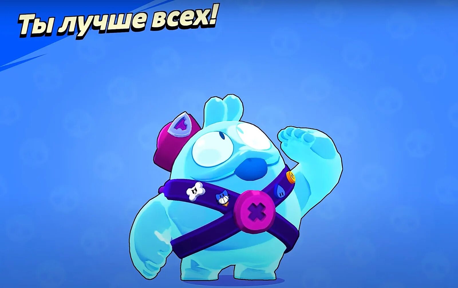 Нуля бравал. Сквик Brawl Stars. Боец сквик в БРАВЛ старс. Призрак Скуик БРАВЛ старс. Бойцы из Brawl Stars Скуик.