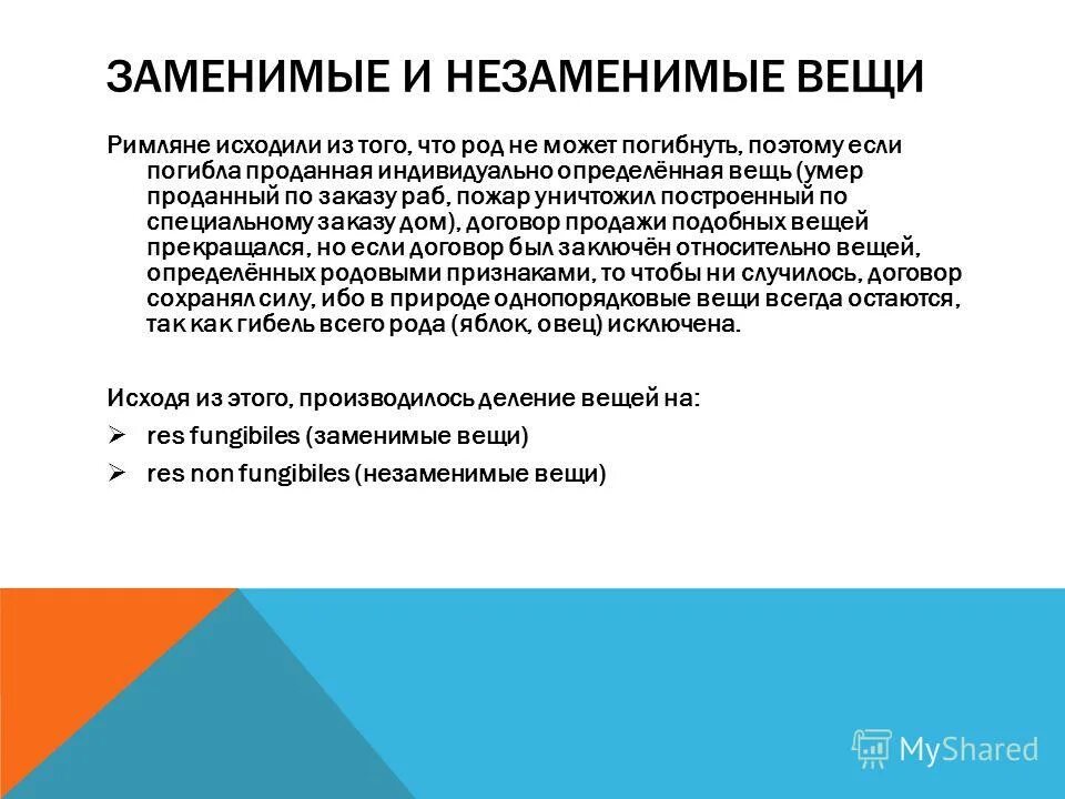 авоська с продуктами ссср. механическая бритва ссср. набор инструментов 31 предмет, универсальный komfortmax kf-1182. история сундука. незаменимый предмет для агента.