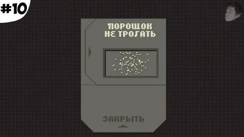 Плиз вайт