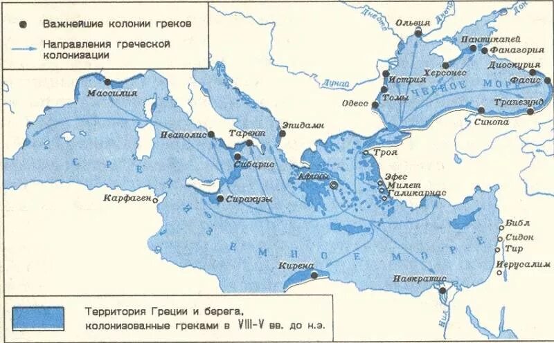 Греки черноморского побережья. Карта древняя Греция и греческие колонии. Древняя Греция и греческие колонии контурная карта. Города колонии Греции 5 класс. Карта древней Греции и греческие колонии 5 класс.