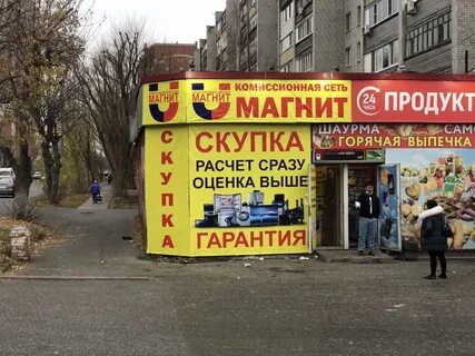 Комиссионный тюмень