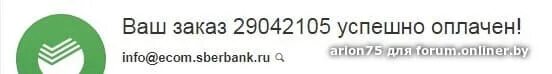 Info@ECOM.sberbank.ru. ECOM Сбербанк что это. ECOM.sberbank.ru что это. Info@ECOM.sberbank.ru что за адрес.