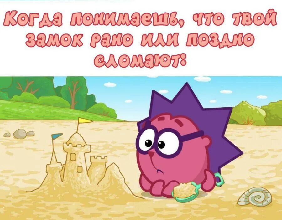 Джарахов смешарики. Ежик из смешариков доктор. смешарики серия заг. крошка ёжик смешарики. смешарики эксклюзивные кадры.