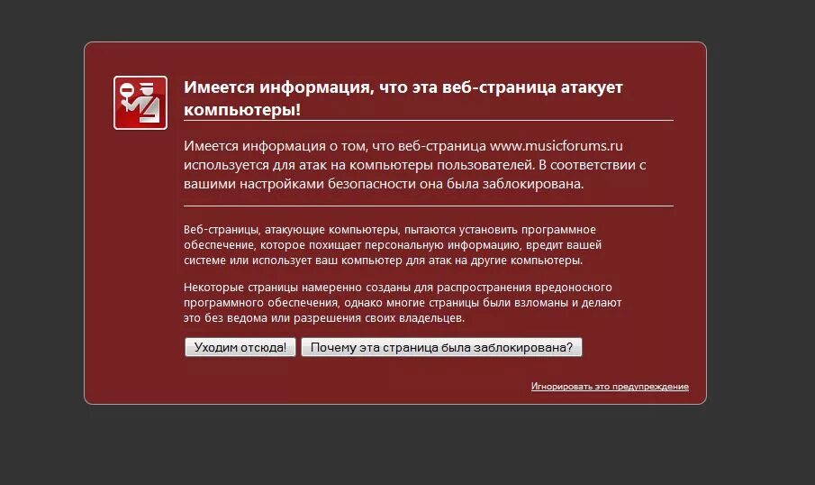 Почему заблокировали вб. Почему заблокировали вб