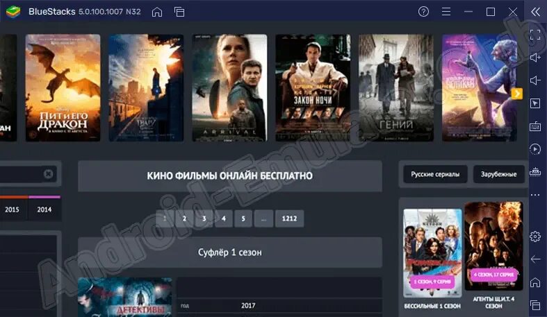 Сайты с фильмами. Киноха. Player smotrim ru iframe