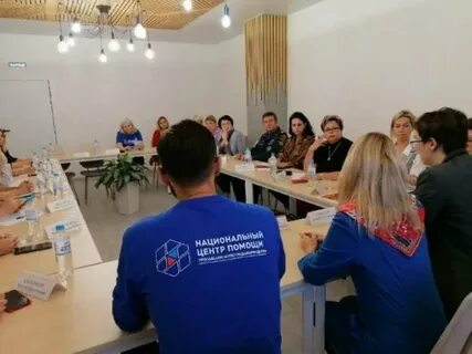 Национальный центр помощи