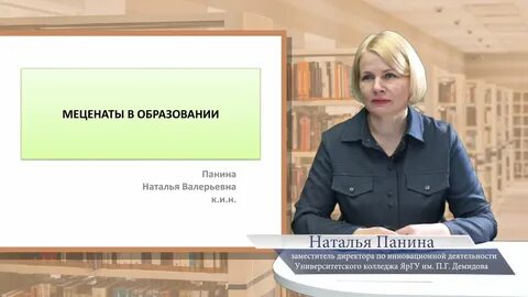Специалисту наталье владимировне