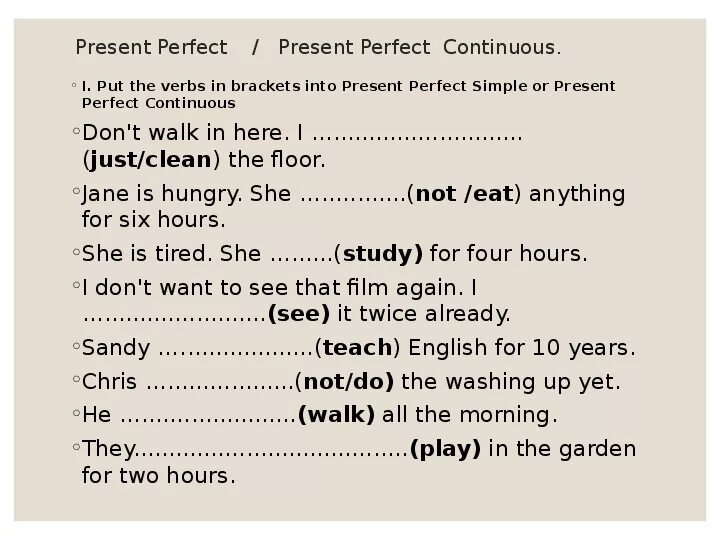 Упражнения по present perfect и present perfect континиус. Present perfect present perfect Continuous упражнения. Present perfect Continuous упражнения. Present perfect упражнения. Английский 7 класс present perfect continuous