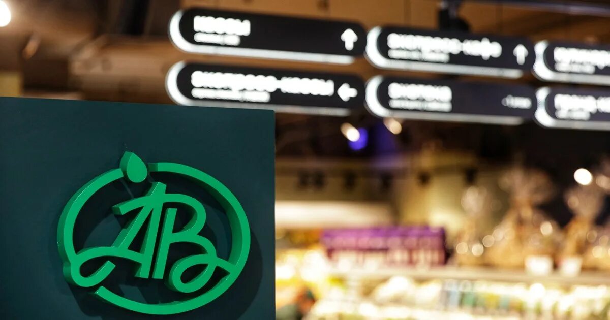 Азбука вкуса логотип. Азбука вкуса ребрендинг логотип. «азбука вкуса» проведет ребрендинг. азбука вкуса ребрендинг 2025.