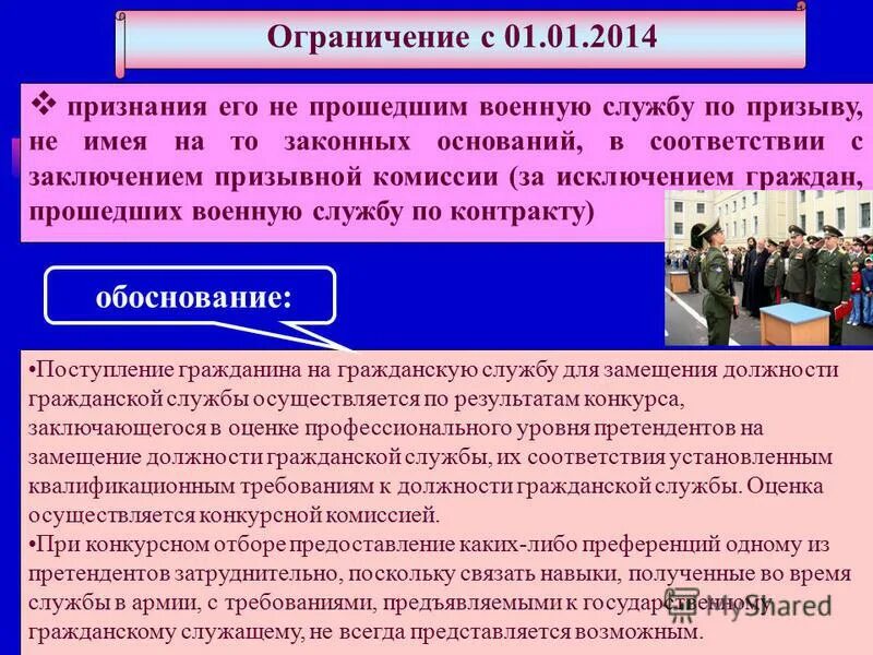 Объявление массива с++. Ограничения в c. Внутренние ограничения в менеджменте. Ограничения в c. Стратегии ссылочной целостности.