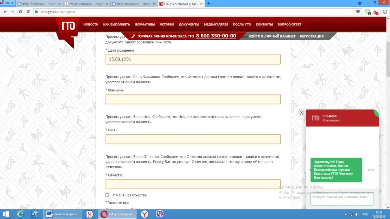 Dle логотип datalife engine. Адрес регистрации как правильно заполнить. Как вписать ребенка в госуслуги. Внести данные ребенка в госуслугах. Как добавить ребенка в навигаторе дополнительного образования.
