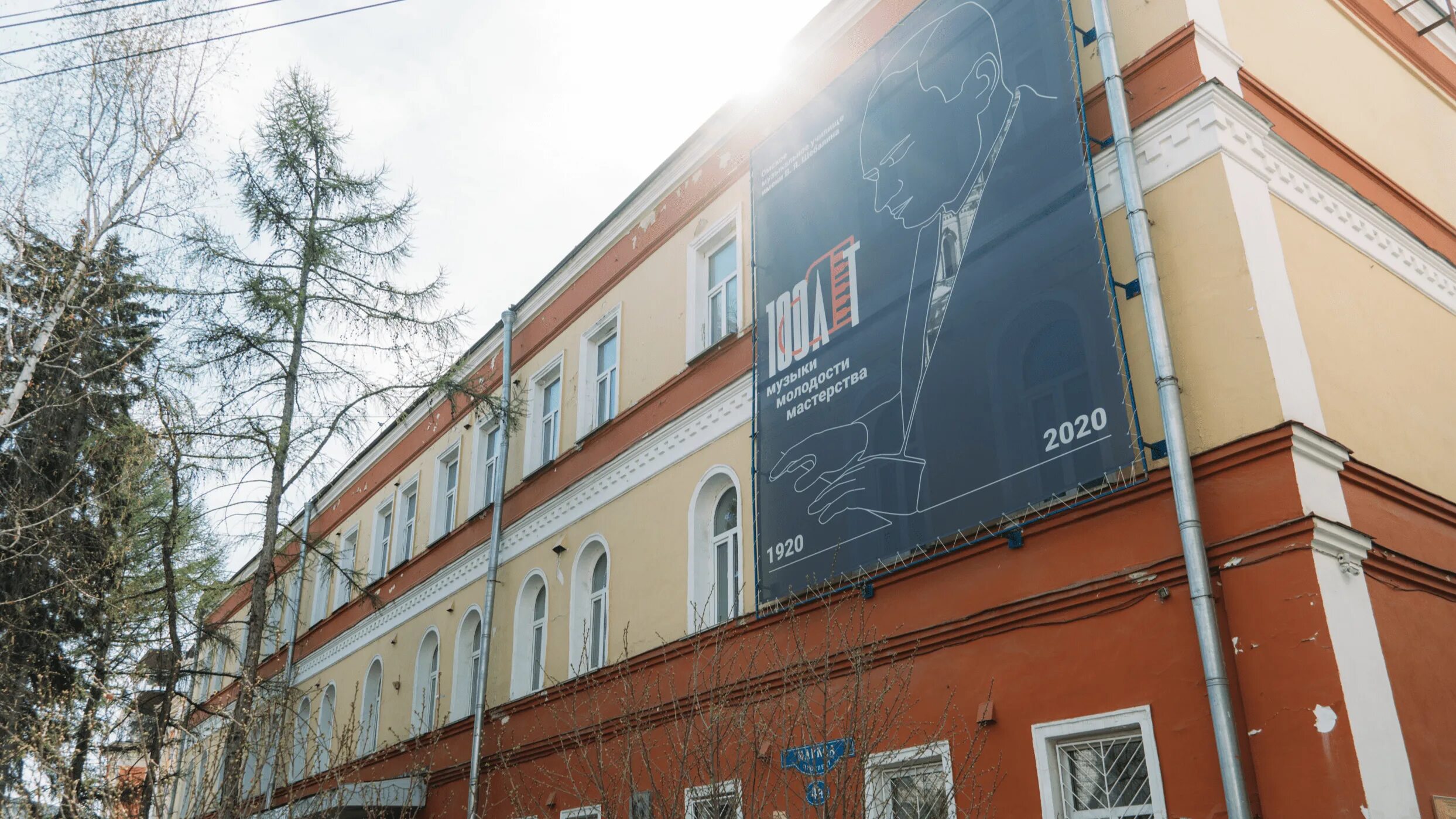 Колледж им шебалина омск. Коммерческое училище омск. Омское военное училище пехотное училище. Омское музыкальное училище. Шабалина училище омск.