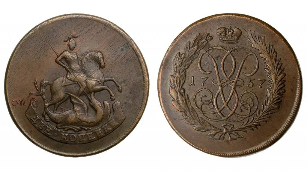 1700 1600 1200. Шведская монета 1671. Монета медная 1845. 1/2 Орэ монета медная. Старинная польская медная Монетка.