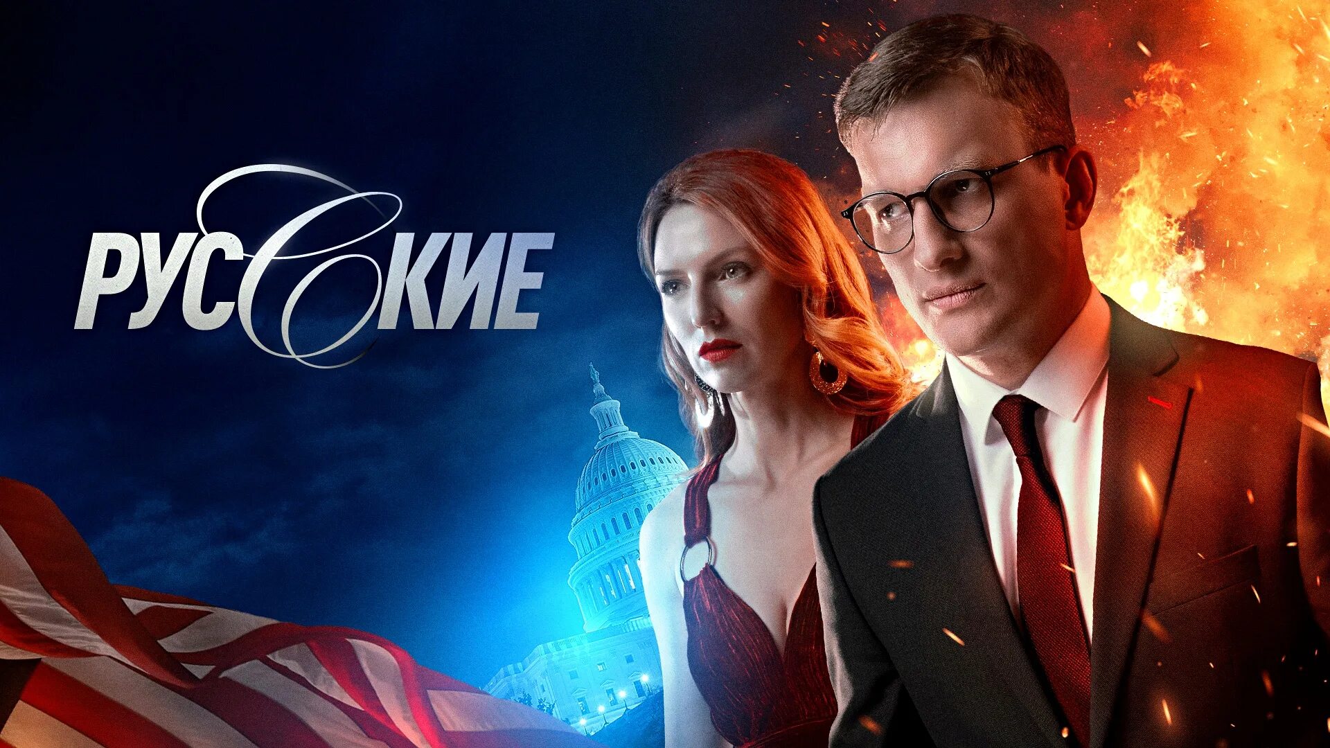 Премьеры детективов 2023. Сериал русские 2023. Фильмы про агентов и шпионов. Шпион сериал. Интересные русские фильмы.