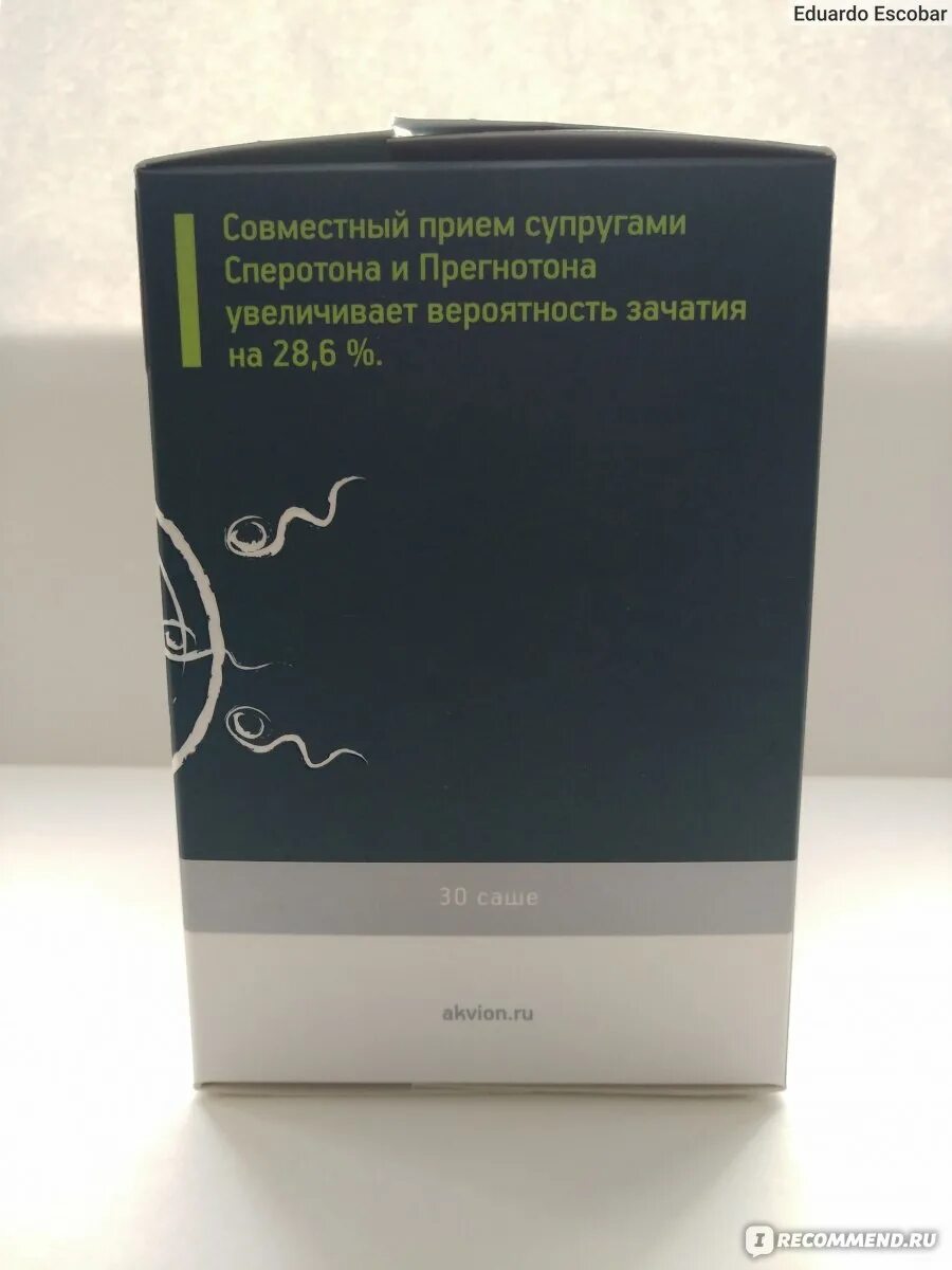 Препарат чинч для мужчин. Чинч БАД. Чинч капсулы. Чинч капсулы инструкция. Чинч капсулы состав.