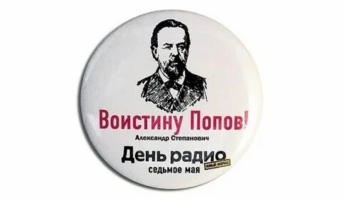 Когда день папов будет