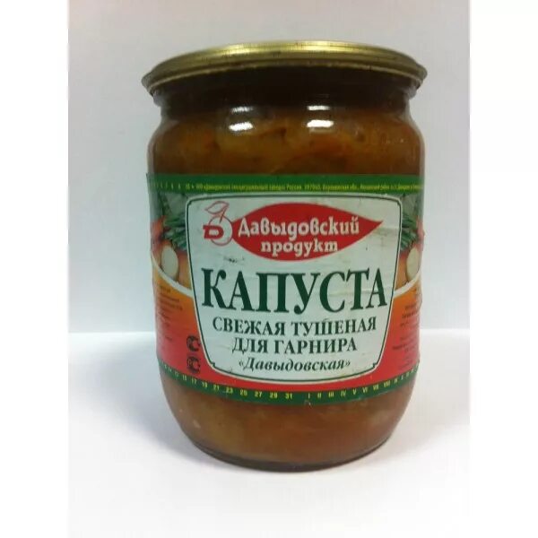 Капуста тушеная консервы. Капуста тушеная консервы. Вкусная тушёная капуста. Тушеная капуста. Рыба с капустой.