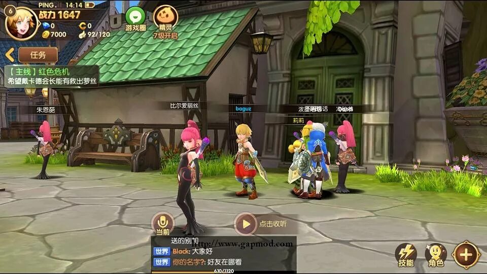 Dragon Nest Awakening. Dragon Nest Awakening Vandar.