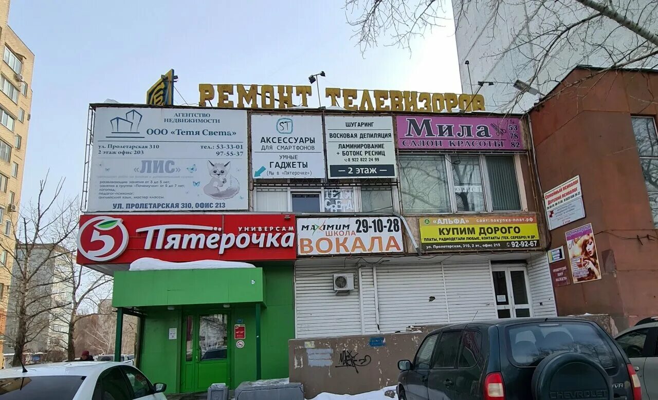 чкалова 3/1 оренбург альфа банк. альфа оренбург. альфа оренбург. альфа дент оренбург пролетарская. чкалова 3 оренбург.