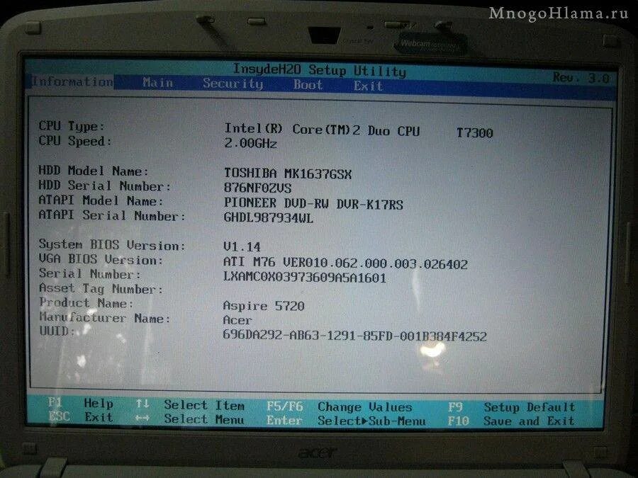 BIOS V1.03 Acer Aspire. Биос ноутбуке Acer Aspire. Биос на ноутбуке Acer. Биос на ноутбуке Acer Aspire Advanced.