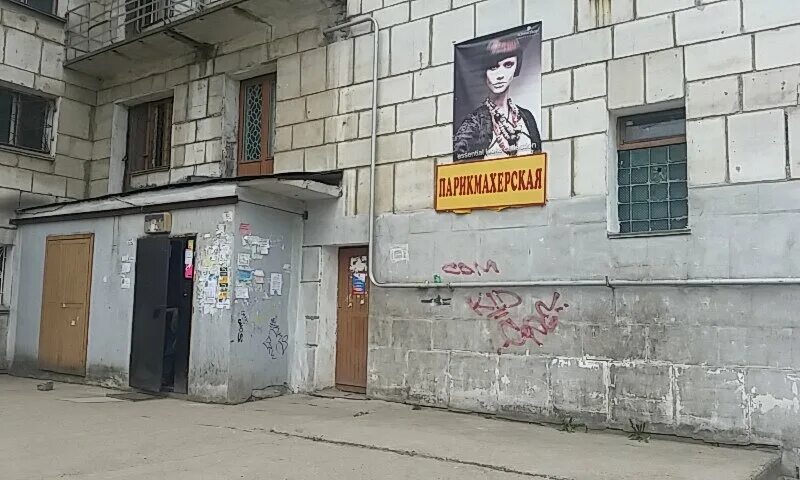 ул подводников 94 пермь. подводников 15 женская консультация пермь. женская консультация островского 111. пермь индустриальный район женская консультация подводников. подводников, 15.