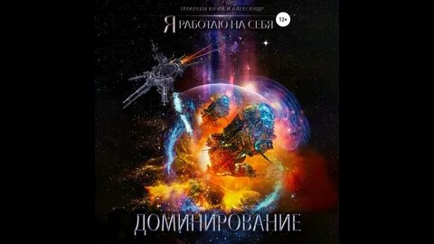 Тарарев колыбель аудиокнига