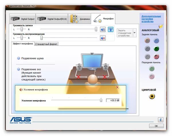 Как вывести звук с микрофона на колонки. Как записывать звук с микрофона на компьютер. Вывести звук с микрофона на динамики. Как записать звук с микрофона. Как вывести звук с микрофона на колонки.