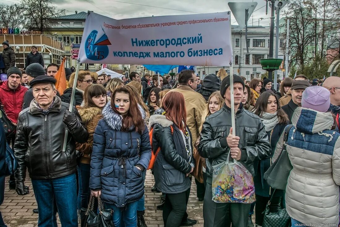 Экономики и предпринимательства нижний новгород. Нижегородский колледж малый бизнес. НКМБ колледж Нижний Новгород. Колледж малого бизнеса Нижний Новгород.