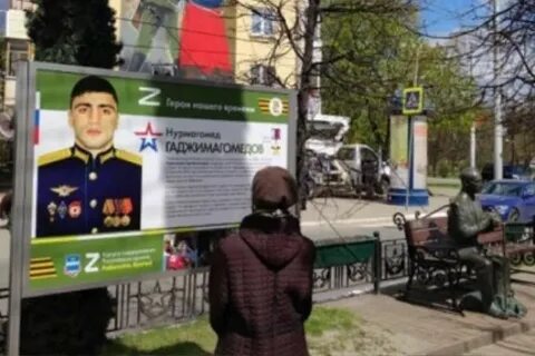 Проспект героев донбасса