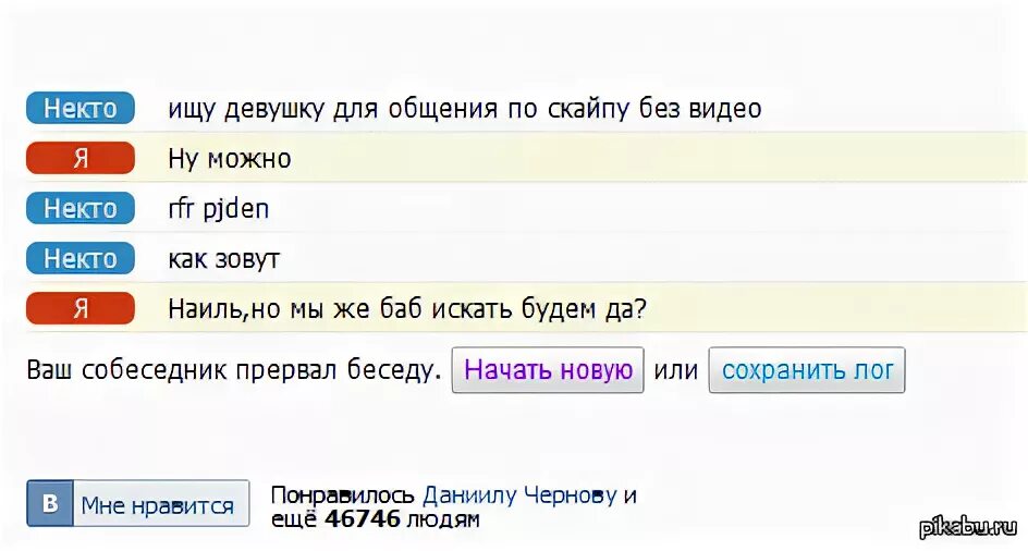 Парень девушка бонгакамс. Записи приватов бонгакамс. Бонгакамс скрины. Чат вдвоем. Bongacams логотип.