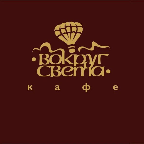 билет на кругосветное путешествие. видеоэкран в тц. путешествие вокруг света. вокруг света 23. вокруг света фестиваль.