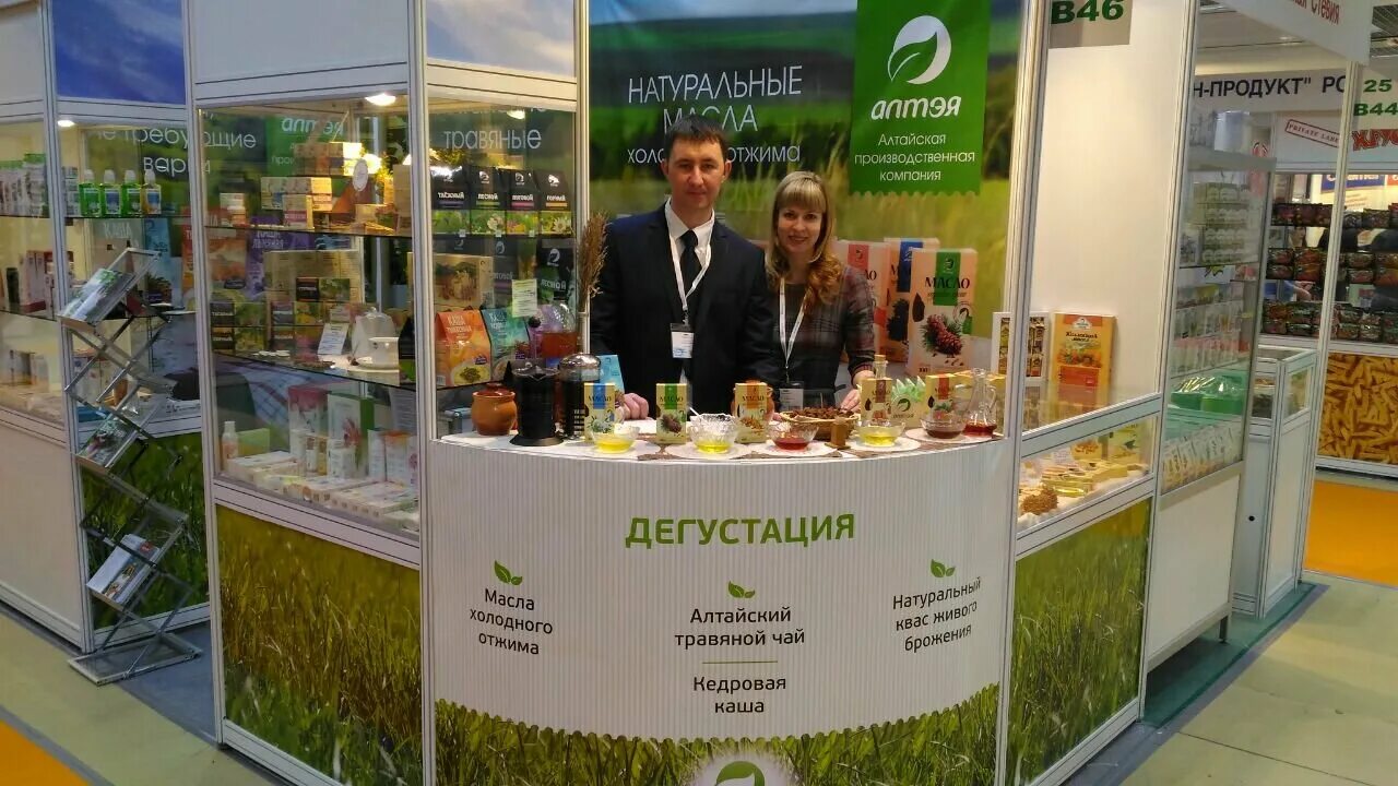 Продукция бийска