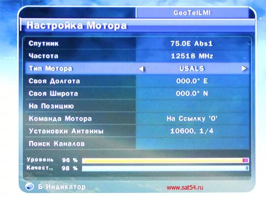 Меню спутникового ресивера. Спутник ТВ частоты. Настройка на Спутник. Уровень сигнала спутниковых ресиверов.