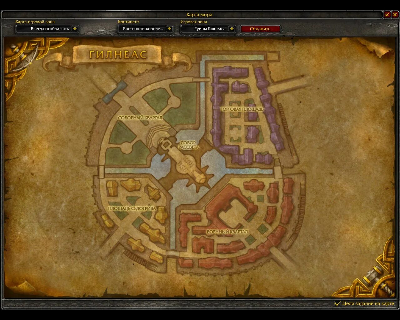 учитель верховой езды 3. чистер 5200 3. где находится учитель. даларан 3. 5.