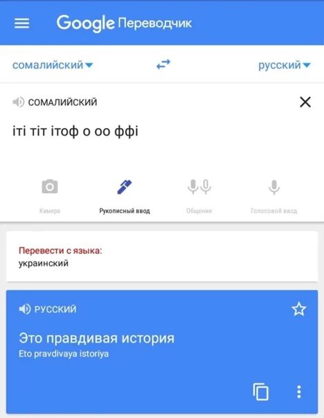 Звуки в английском языке