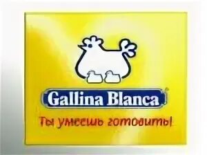 Galina blanca