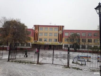 Школа 70