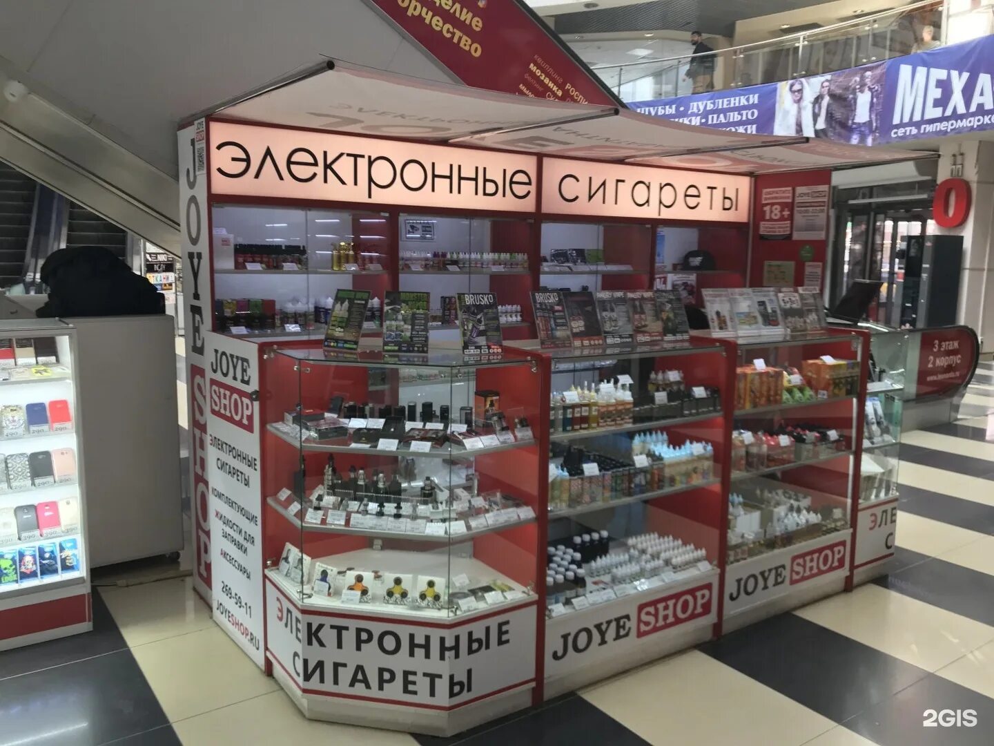 Магазин электронных сигарет адреса