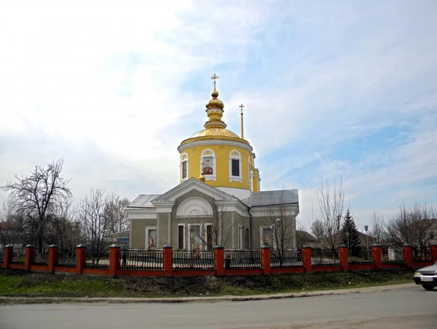 Погода алексеевка ростовской. Погода алексеевка ростовской. Димитрия ростовского алексеевка. Прогноз погоды алексеевка. Прогноз погоды алексеевка.