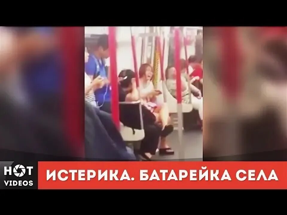 Девушка плачет в метро. Плачет в метро.