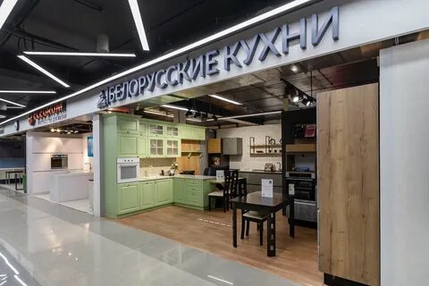 Центр кухонь москва
