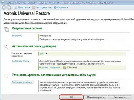 Universal restore