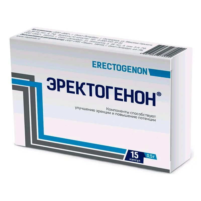 Эректогенон капс. 0,5г №15. Эректогенон 15 капсул. Эректогенон капс 0.5г n15. Эректогенон 30 капсул. Мовипреп купить в красноярске